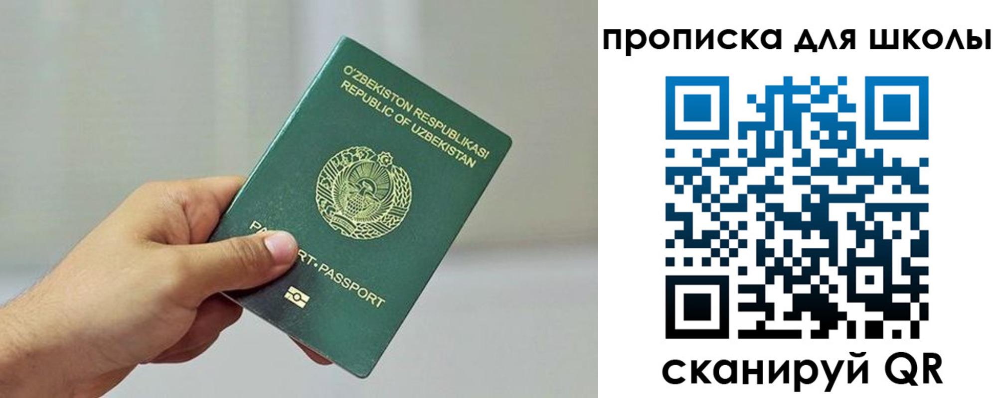 временная регистрация в Малоярославце