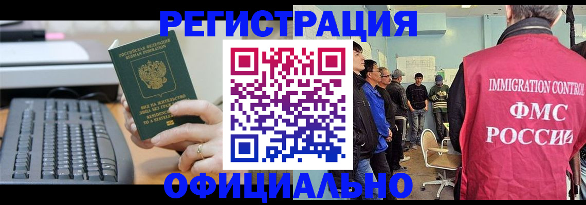 прописка ребенка в Малоярославце