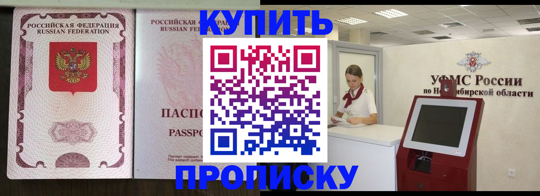 регистрация для дет. сада в Малоярославце